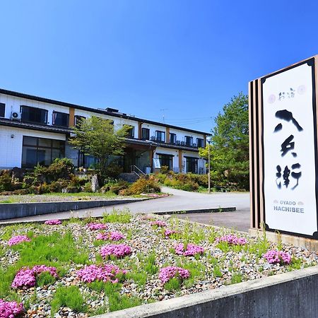 Hotel Oyado Hachibei à Takayama  Extérieur photo
